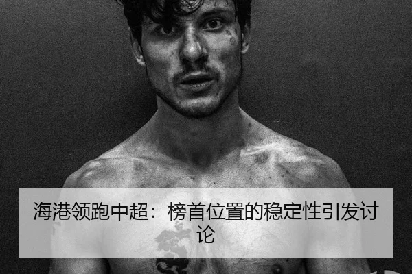 hai-gang-ling-pao-zhong-chao-bang-shou-wei-zhi-de-wen-ding-xing-yin-fa-tao-lun-2-309.jpg